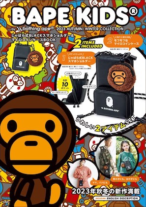 BAPE KIDS® by *a bathing ape® 2023 AUTUMN/WINTER COLLECTION