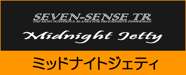MIDNIGHT JETTY Wangan DRIFT Special MJS-872-TR