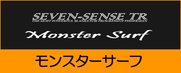 SEVEN SENSE MONSTER SURF