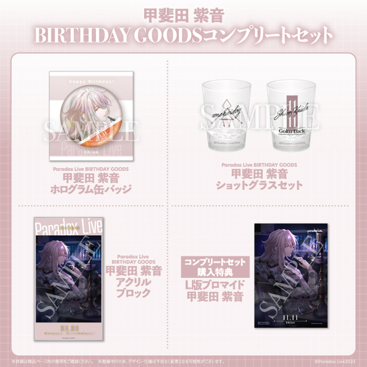 GCP20240055DP.jpg?v=1701131733