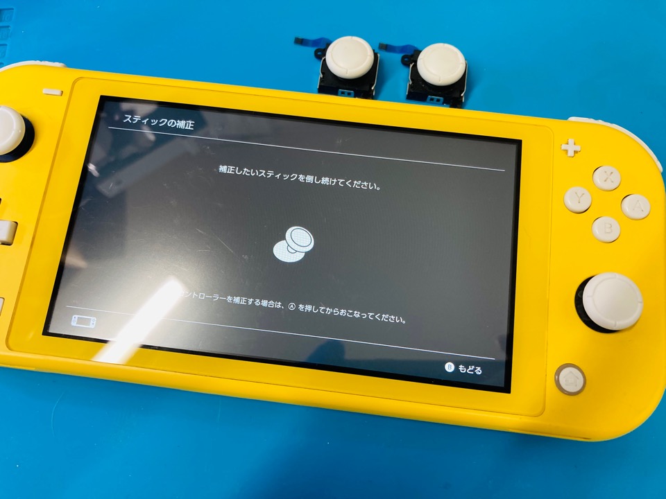 スティック動きづらい】Nintendo Switch lite イエロー スティック動き