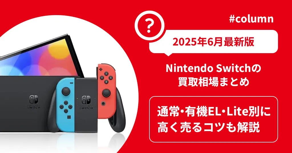 Switch 本体 箱無し Switch 箱無し switch旧型 Amazon.co.jp