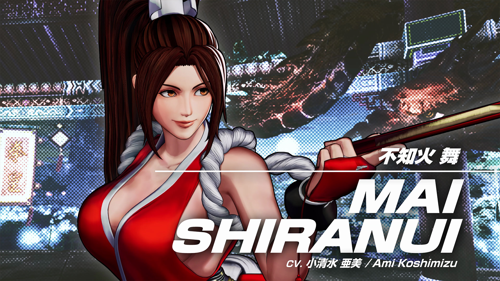 KOF XV」、「不知火舞」の参戦トレーラーを公開 - GAME Watch