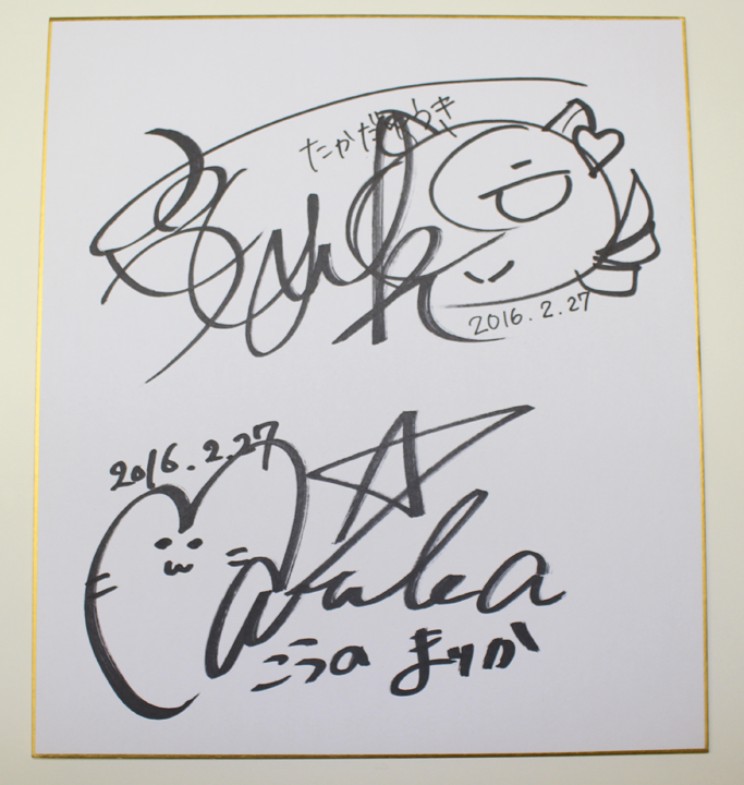 高野麻里佳さんと高田優希さんのサイン色紙をプレゼント！ | Appliv Games