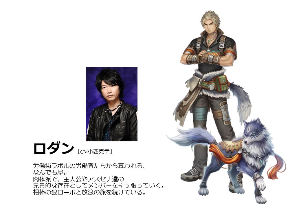 ORDINAL STRATA』で悠木碧さんたちが演じるキャラクター3名の情報が