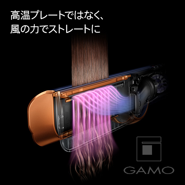 Dyson Airstrait ストレイトナー セラミックピンク | G SELECT ガモウ
