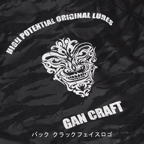 GAN CRAFT [HIGH POTENTIAL ORIGINAL LURES]