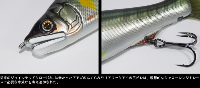 キョロキョログランデ ビッグベイト ルアー 2個セット キョロキョロ