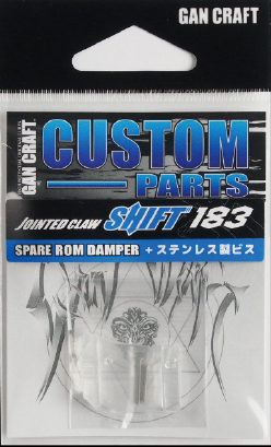 GAN CRAFT [HIGH POTENTIAL ORIGINAL LURES]