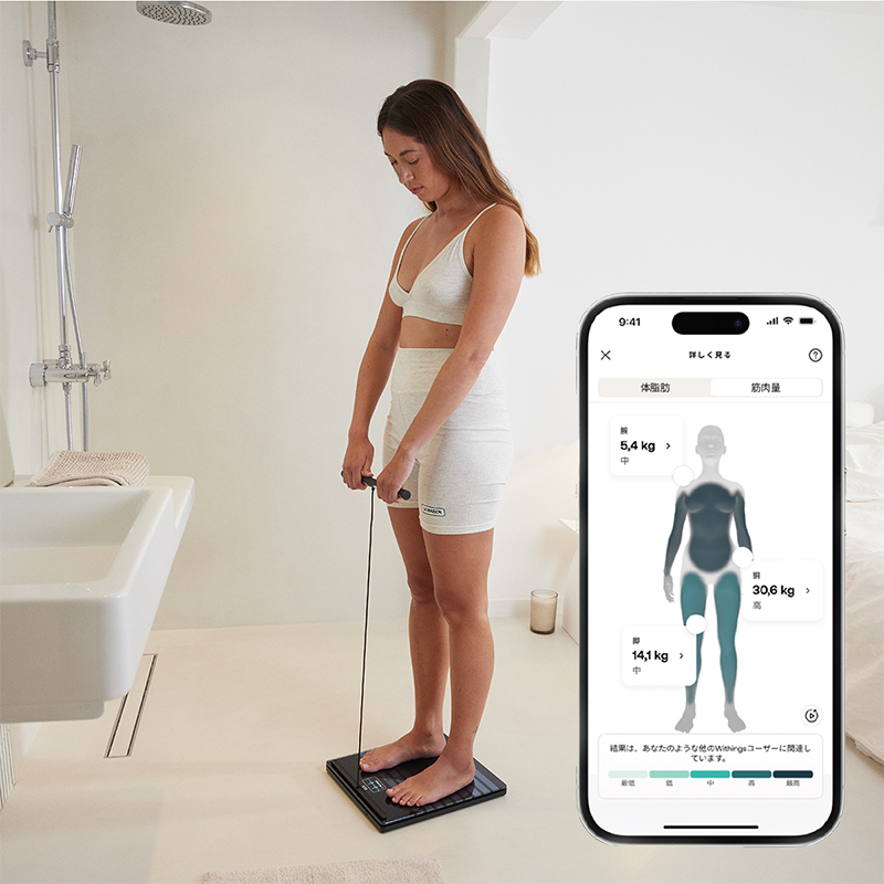 Withings、体の部位ごとに測定できる最上位クラスの体組成計「Body