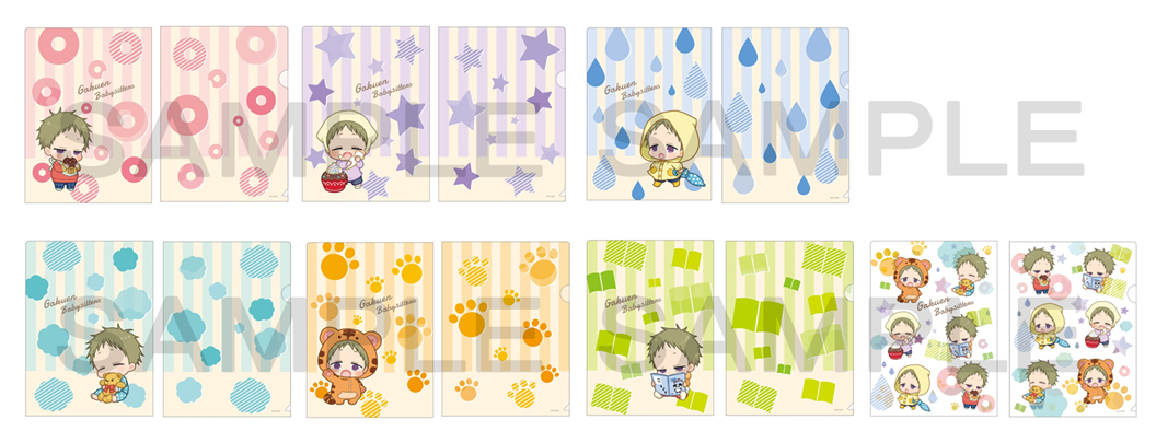 学園ベビーシッターズ」森ノ宮学園祭 イベント物販情報!! | TVアニメ