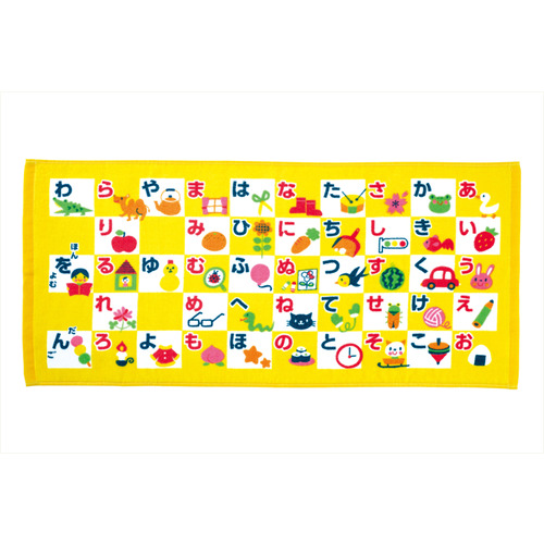 shop保育CANvol.60|あいうえおタオル|学研の保育用品