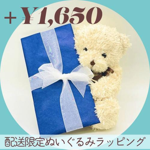 贈答用ギフト・商品券のガリレオ / 選べるおむつギフトカード10000円