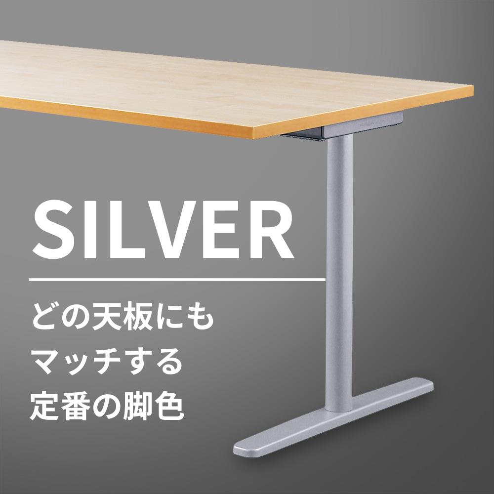 fantoni GL デスク T字脚 シルバー脚 幅180 奥行80 高さ72cm