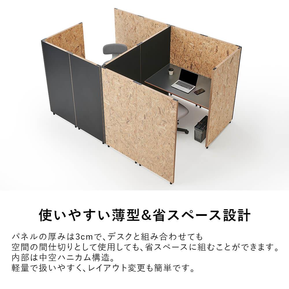 GPパネル 幅80cm 高さ120cm (パーティション 間仕切り 衝立 個室 簡易