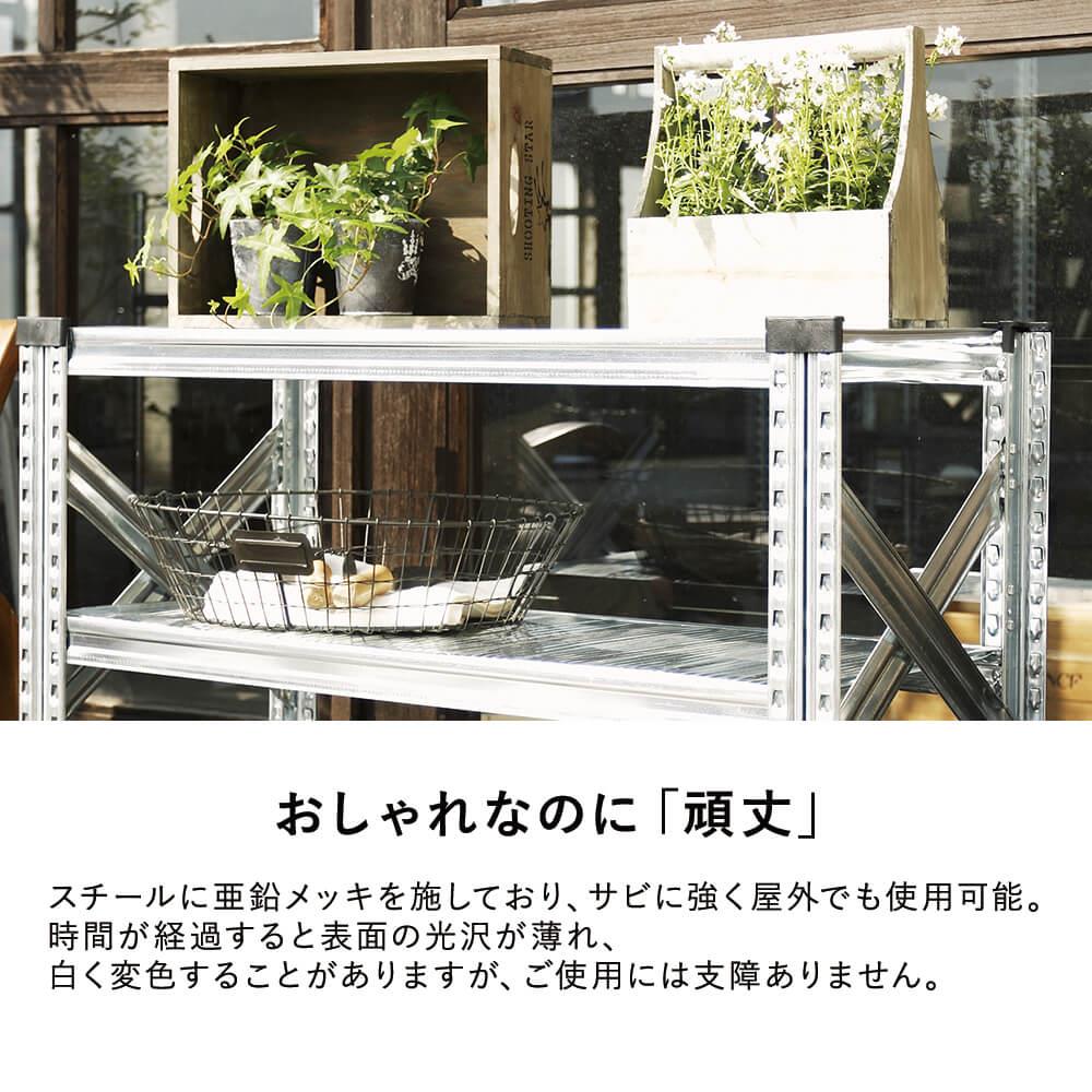 METALSISTEM メタルシステムラック 4段タイプ 幅98cm スチール製