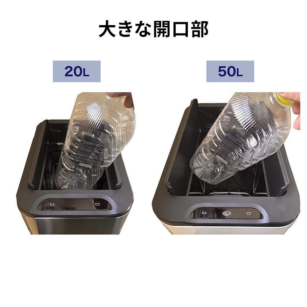 非接触型ダストボックス NONN/ノン 20L センサー付き ゴミ箱 消臭 の