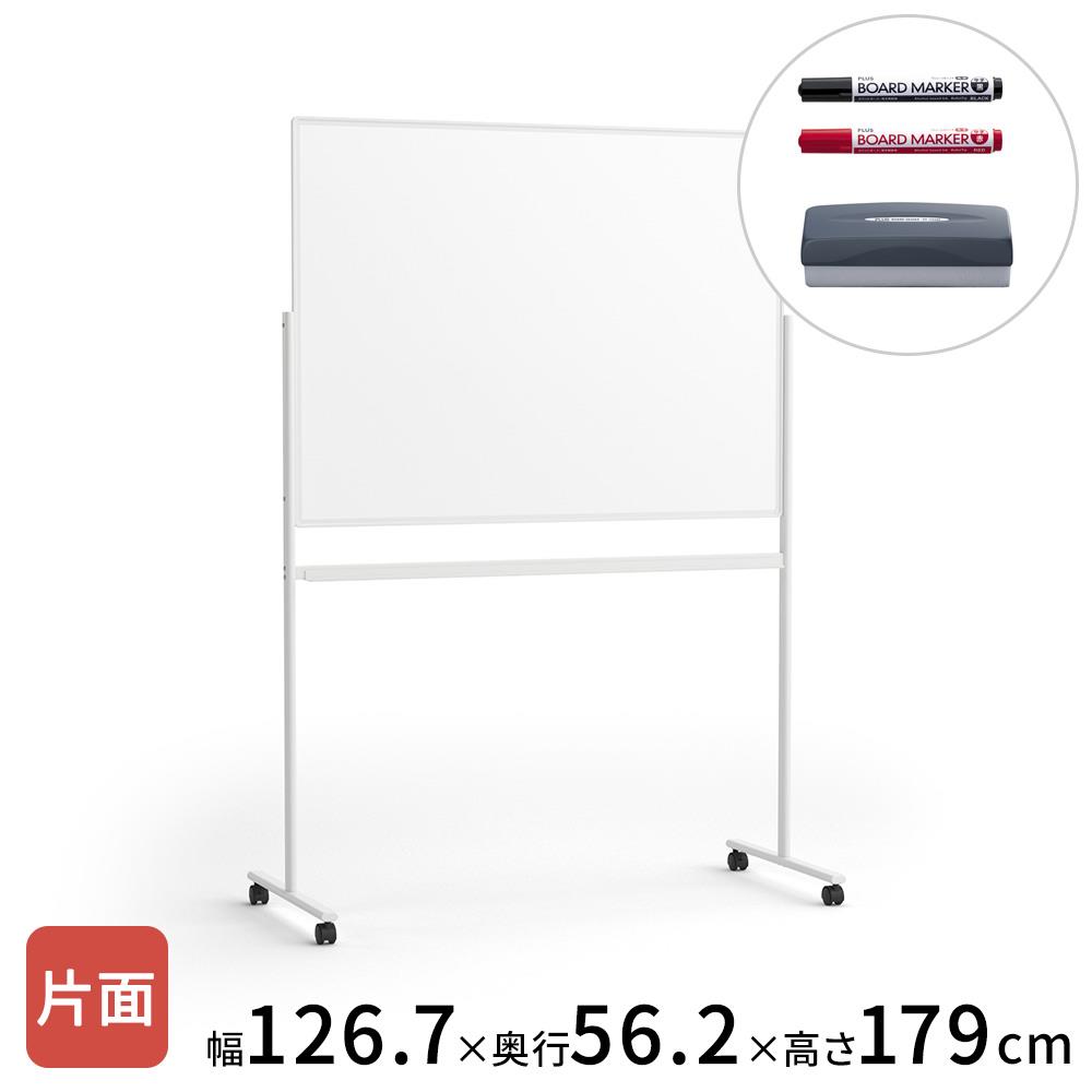 PLUS ホワイトボード 幅129.2cm/両面タイプ/投影対応 脚付き