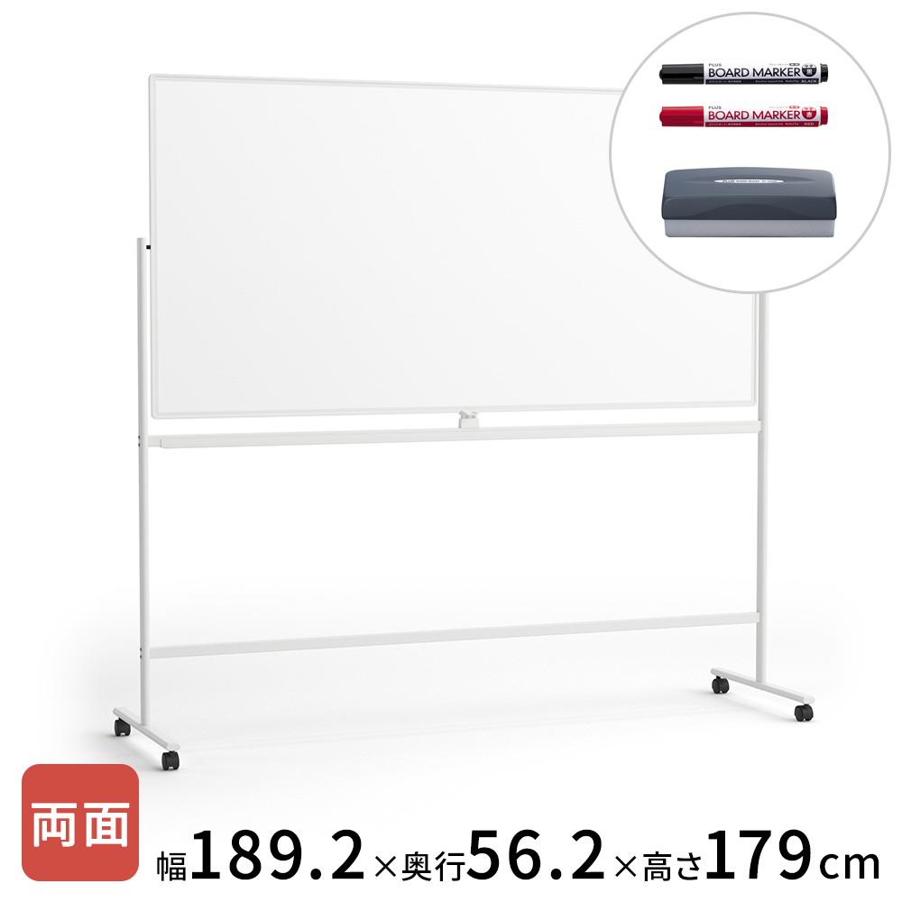 PLUS ホワイトボード 幅189.2cm/両面タイプ 脚付き (ミーティング