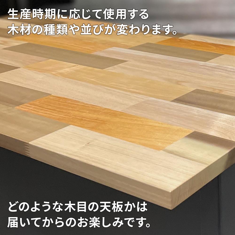 SHデスク 国産間伐材天板 パッチワーク 幅120×奥行70cm (平机 在宅