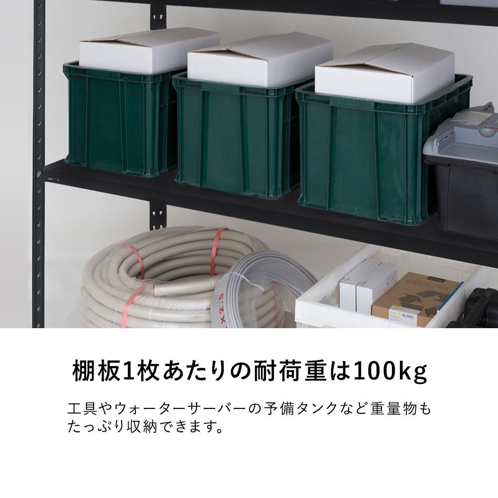 抗菌ABラック 下段開放タイプ 幅151.2×奥行46.2×高さ210cm (スチール