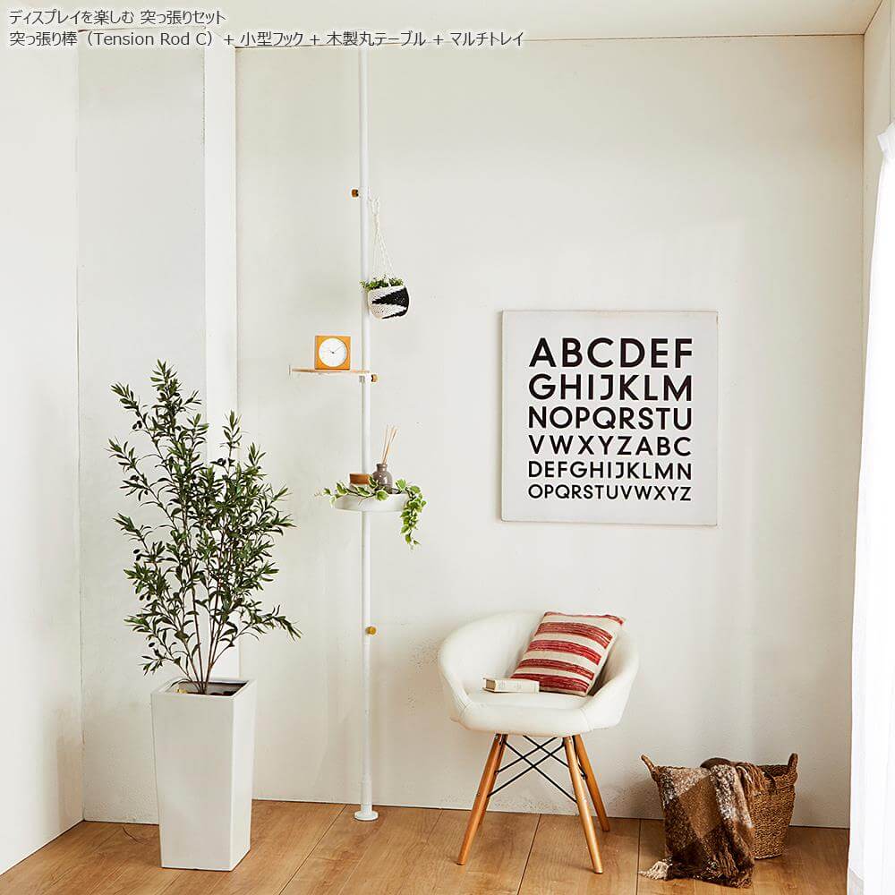 DRAW A LINE(ドローアライン)トレイ D-T 019 Tray 縦専用 ホワイト