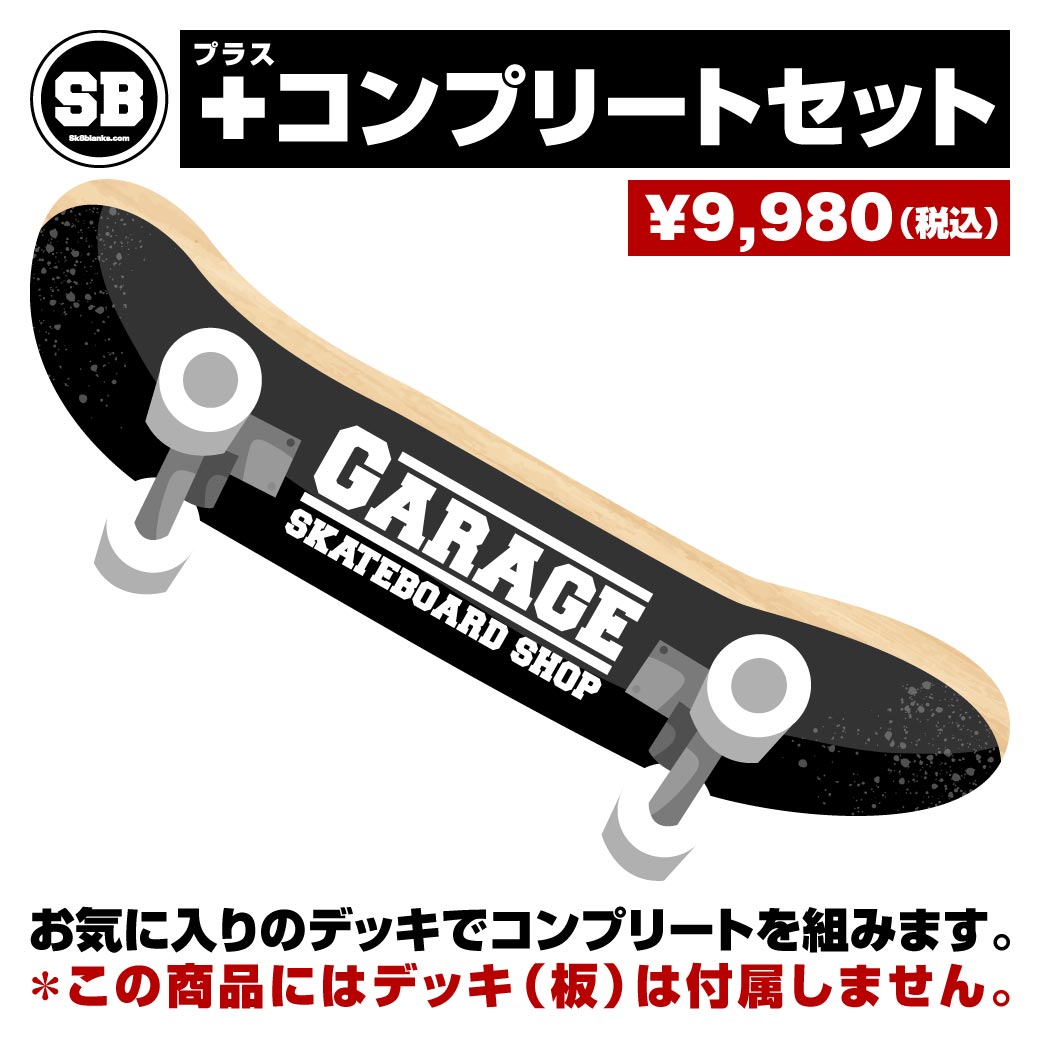 DGK SKATEBOARDS ICED STEVIE WILLIAMS 7.75 x 31.5 スケートボード
