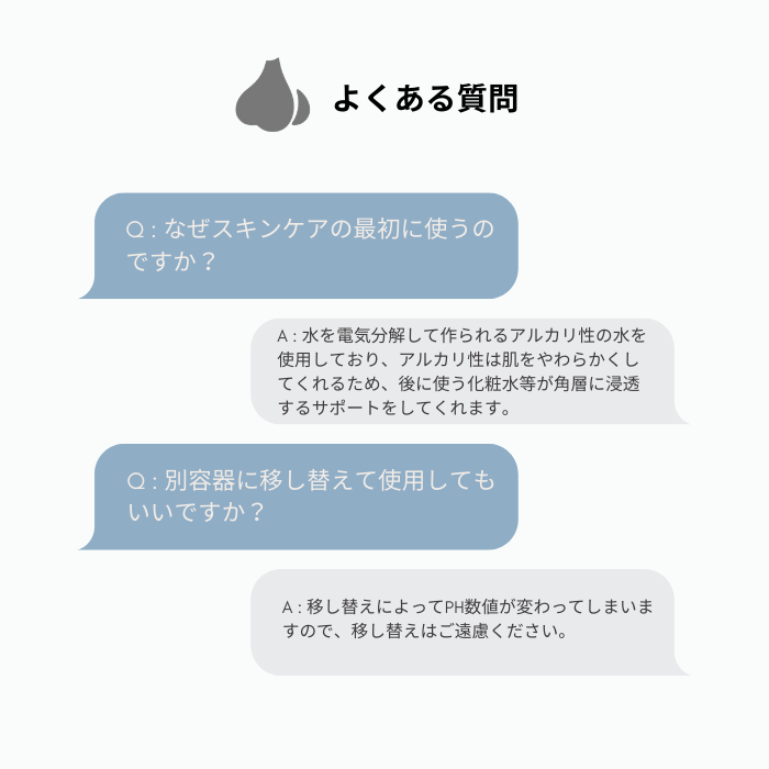 GARLINUウォーターミスト – GARLINU（ガリーヌ）公式オンラインショップ
