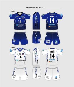 2025-26シーズン 新ユニフォーム発表 | 長野☆GaRons（ガロンズ）須坂