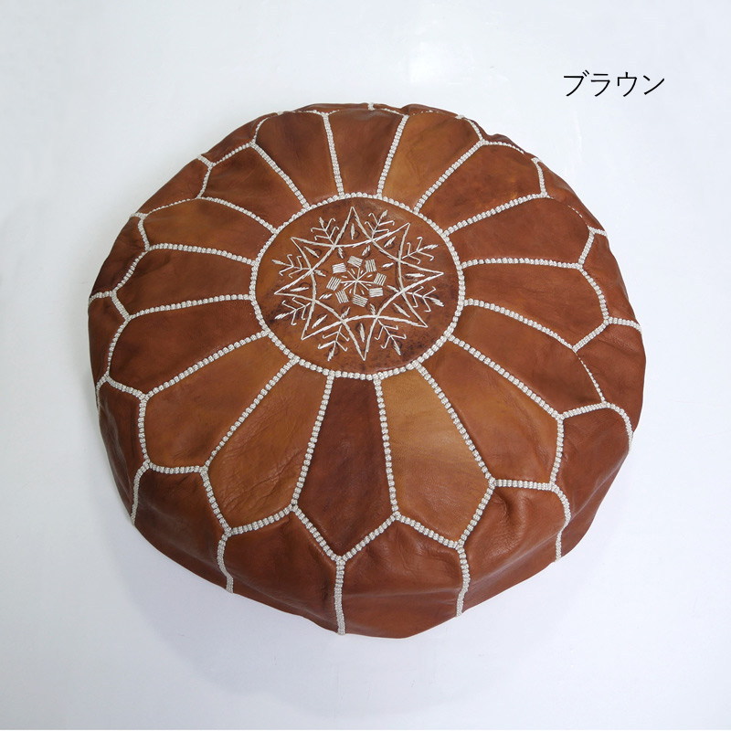 モロッコ レザープフ クッションスツール｜マライカ公式通販