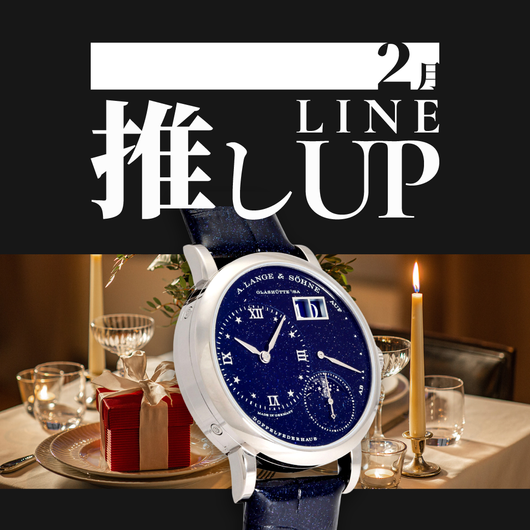 男女兼用 中古 ダブルトップ 高級ジュエリーの通販・販売 - ゆきざき