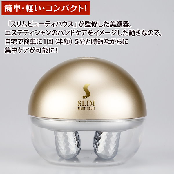 スリムビューティーハウス シェイプリフト【美品】 シェイプリフト