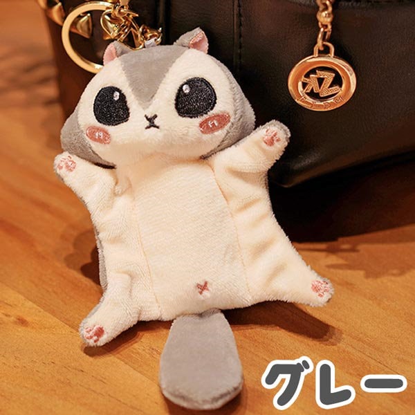 Qoo10] モモンガ キーホルダー 2カラー ブラウ