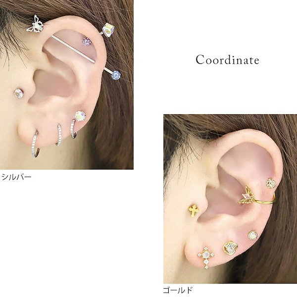 Qoo10] RIN ボディピアス 蝶々 16G 軟骨 バタフ