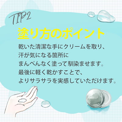Qoo10] ビズキ 【公式】 アセッテナイ 20g ぺえプロ : ボディ・ハンド
