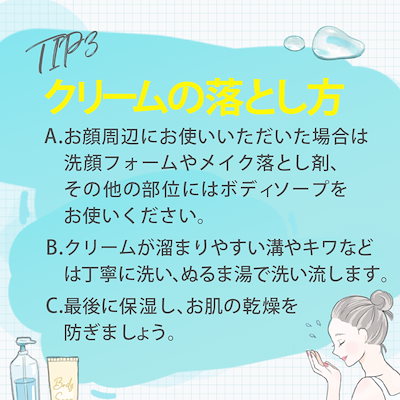 Qoo10] ビズキ 【公式】 アセッテナイ 20g ぺえプロ : ボディ・ハンド