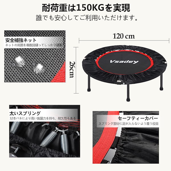 Qoo10] Vsadey トランポリン 折りたたみ式 脚を取り付け