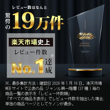 Qoo10] ケノン KE-NON 公式 日本製 最新バージョ