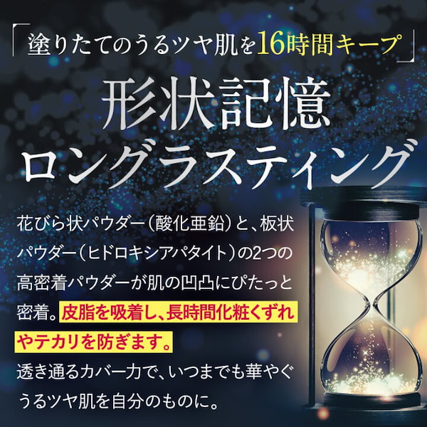 Qoo10] 【公式販売店】SILKRYSTA シルク
