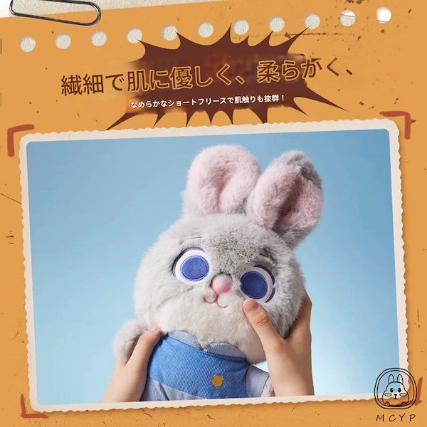 Qoo10] M I N I S O ディズニー ズー