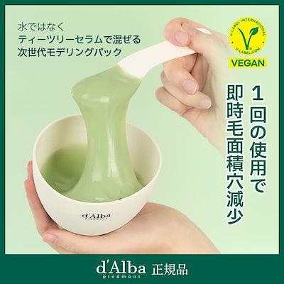 Qoo10] 【水NO】【ダメージ肌のケア】ホワイトト : スキンケア