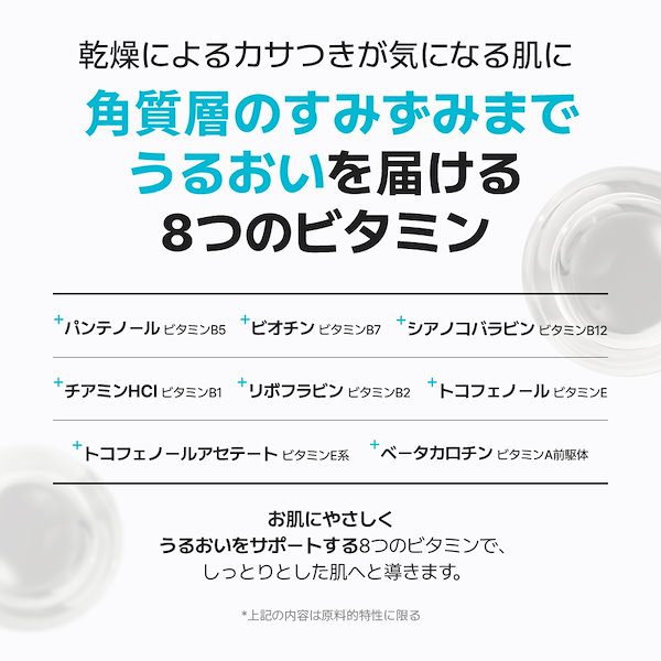 Qoo10] スキンアンドラブ 【無臭グルタチオン6%】グルタチオンラデ