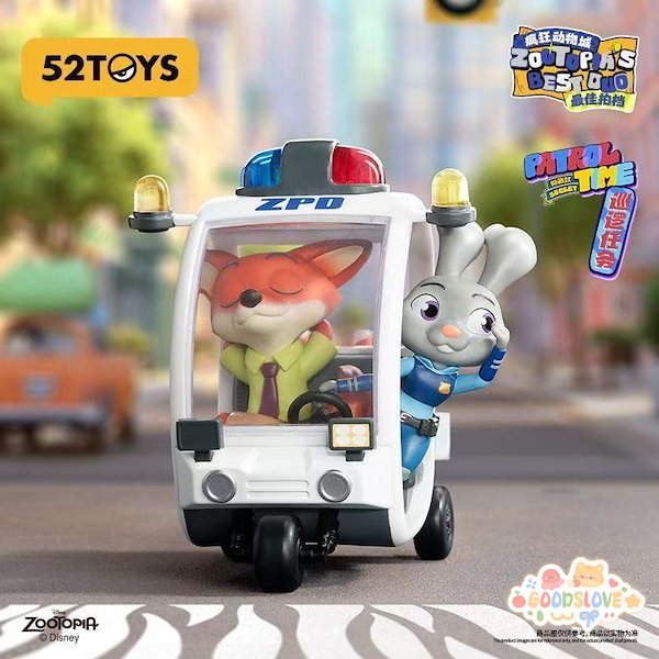 Qoo10] 52TOYS 【公式正規品】52 TOYS ズートピア