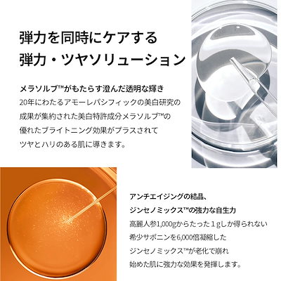 Qoo10] 雪花秀 滋陰生(ジャウムセン) アンプル 20g : スキンケア