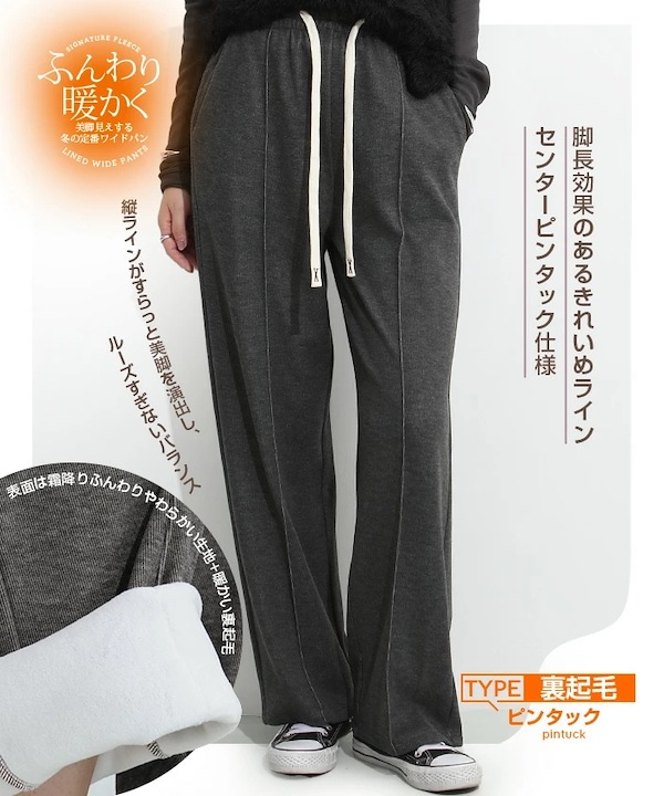未使用】ALAMウェットパンツ gekkeiju bottom 楽天市場】【期間限定