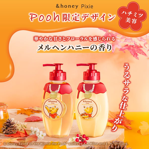 Qoo10] アンドハニー 【限定デザイン プーさん 2024 Li