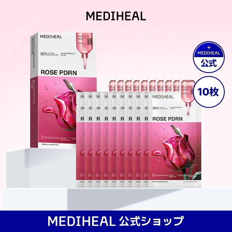 Qoo10] メディヒール 【公式】ロゼPDRNエッセンシャルマスク : スキンケア