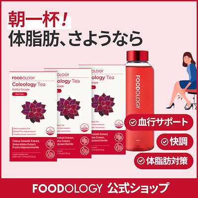 Qoo10] FOODOLOGY 【むくみケア】【45日分】コレオロジー