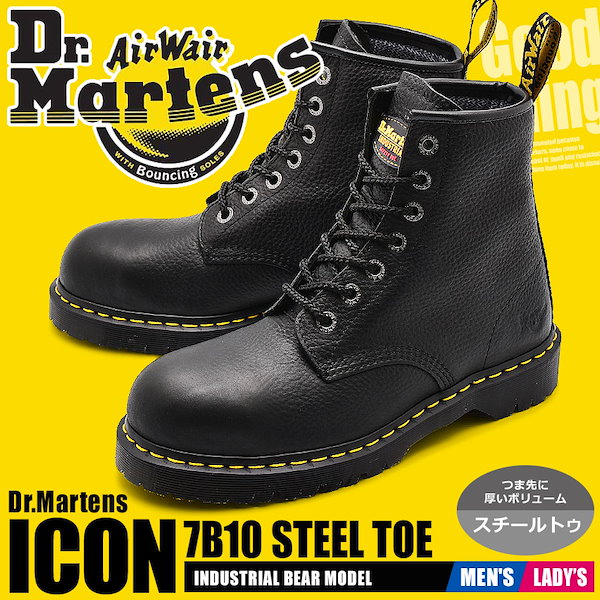 Qoo10] Dr.Martens ドクターマーチン セーフティシューズ ア