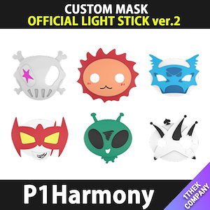 ペンライト p1harmony